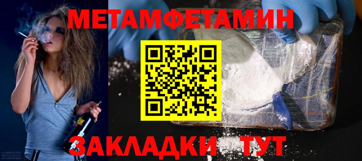 Амфетамин 97% Солнечногорск