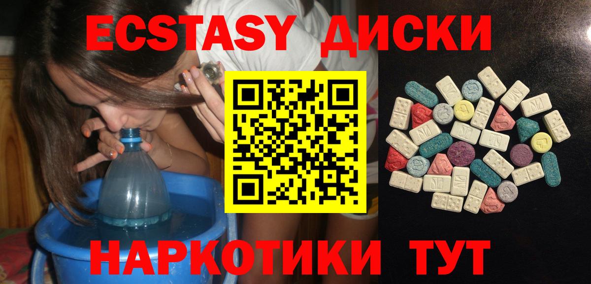 ЭКСТАЗИ mix Солнечногорск