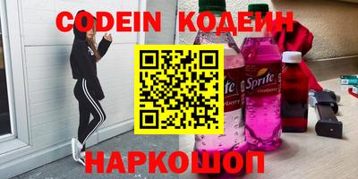 кокаин Моздок
