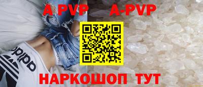 jwh Наро-Фоминск