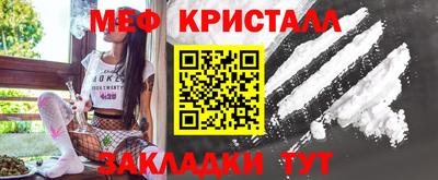 шишки Нарткала