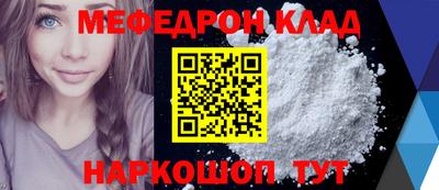 jwh Наро-Фоминск