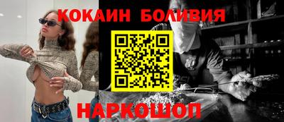 шишки Нарткала