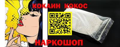 шишки Нарткала