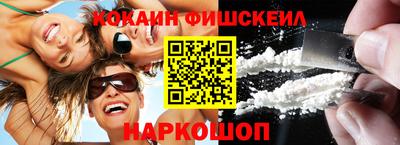 шишки Нарткала