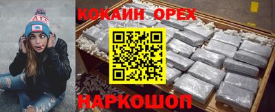 jwh Наро-Фоминск