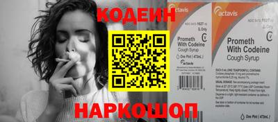 шишки Нарткала