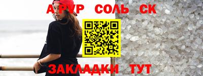 a pvp Можайск