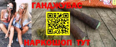 дистиллят марихуана Нальчик