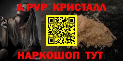 шишки Нарткала