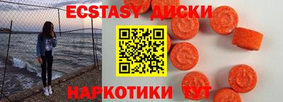 шишки Нарткала