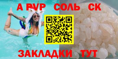jwh Наро-Фоминск
