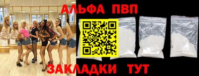 кокаин Моздок