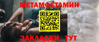 кокаин Моздок