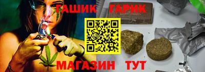 шишки Нарткала