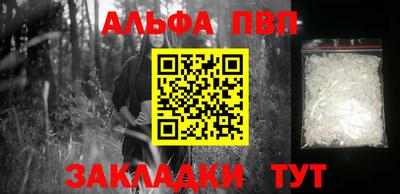 jwh Наро-Фоминск