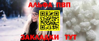 кокаин Моздок