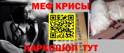 jwh Наро-Фоминск