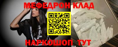 шишки Нарткала