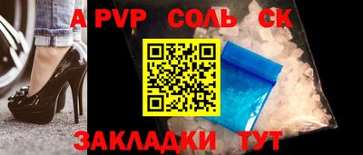 jwh Наро-Фоминск