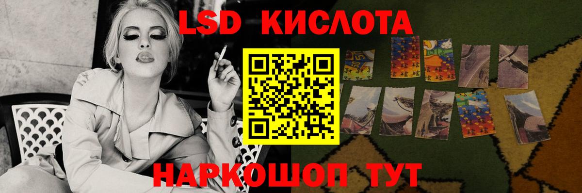 Лсд 25 экстази ecstasy  OMG вход  LSD-25 экстази ecstasy  Солнечногорск  Вход с VPN 