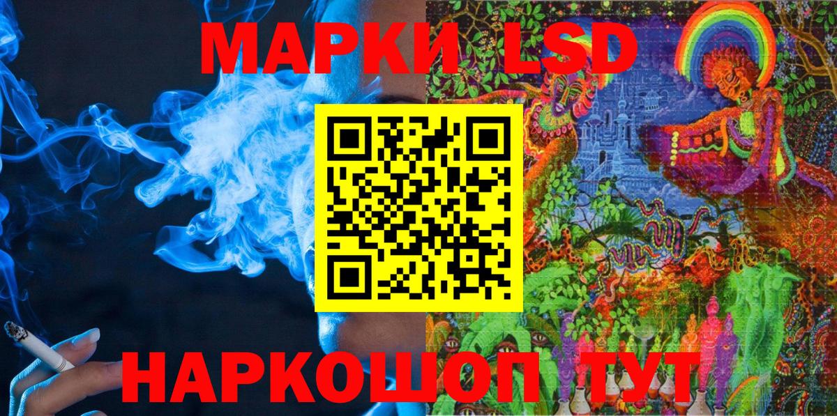 Наркотические марки 1500мкг  Вход с VPN  Солнечногорск  Наркотические марки 1500мкг 