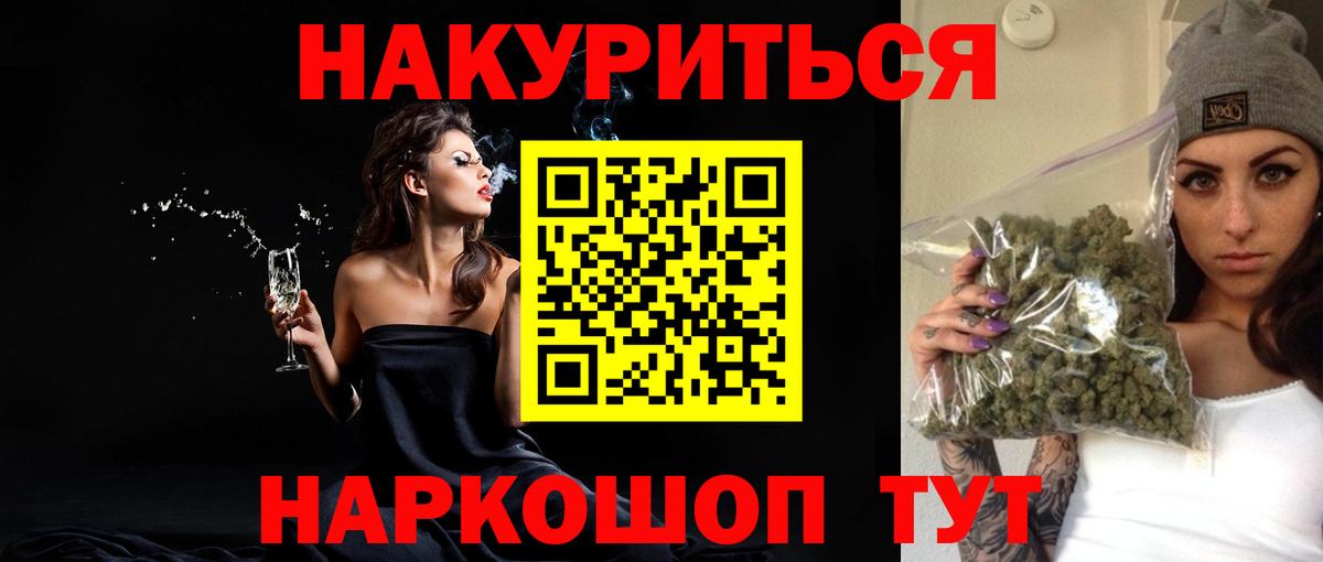Марихуана марихуана  МАРИХУАНА White Widow  Солнечногорск  Вход с VPN 